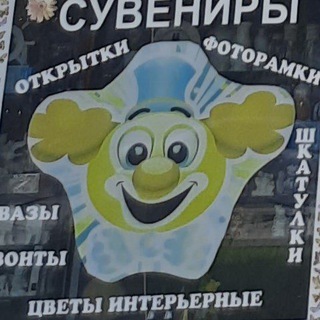 андрей много км от вас😋