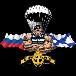 Морпех Z🇷🇺 ХМАО🇷🇺