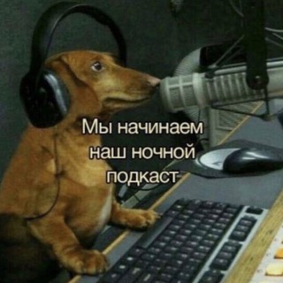 Розовые очки