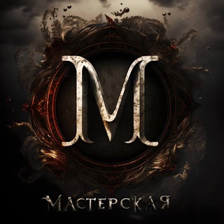 Канал Мухамета