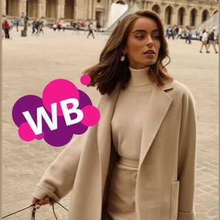 Стиль | Wildberries