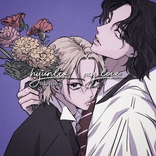 𝗵𝘆𝘂𝗻𝗹𝗶𝘅 | 𝗺𝘆 𝗹𝗼𝘃𝗲