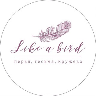 Перья страуса 🌿 Like a bird