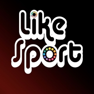 LikeSport/Фитнес/ПП питание/тренировки дома