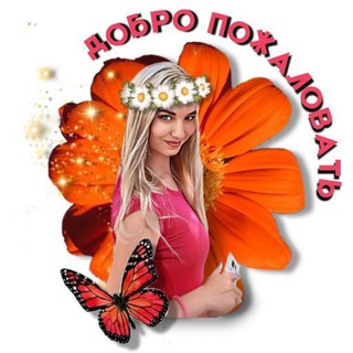 СВЕТА PRO ФРИЛАНС 💸