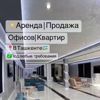 ️ 🔴Лина Риэлтор️ +998(98)128-82-04🔴