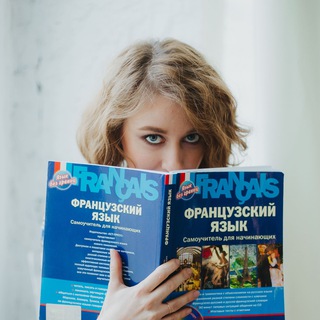 Изучение языка как стратегия | Лена Кочева