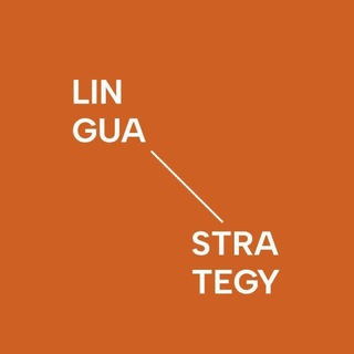 «Три секрета успешного собеседования на английском» от Lingua Strategy