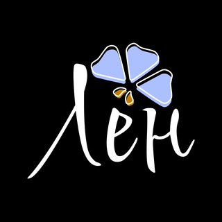 ЛЁН - студия ландшафтного дизайна