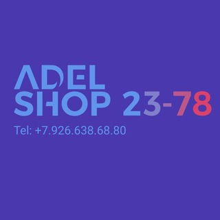 Adel shop 23 -78