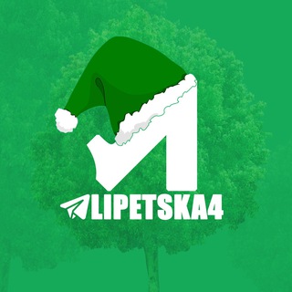 Липецкач • Новости Липецка