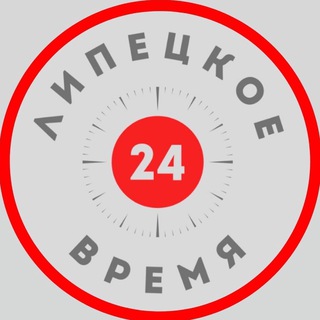 Липецкое Время Z