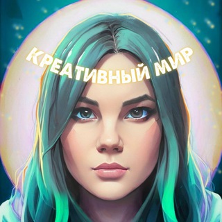 Lisergina и креативный мир вокруг