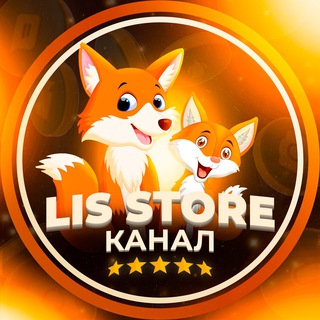 Канал @LisFoxs_bot