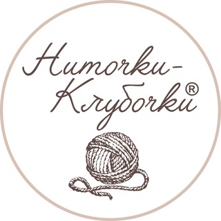 Ниточки-Клубочки & Little Star