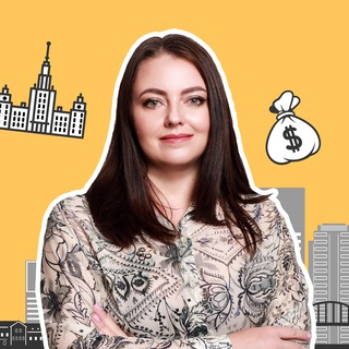 Инвестиции в недвижимость | Литвинчук Алина