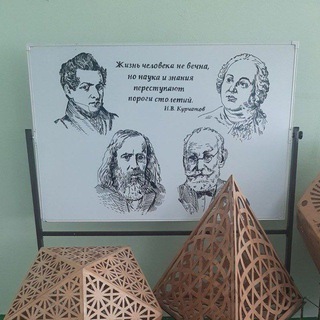 МБОУ лицей N 1