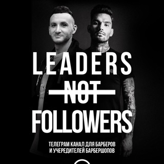 Leaders not followers.