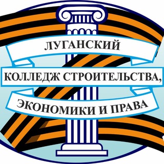 ГБОУ СПО ЛНР 