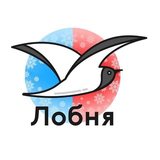Лобня