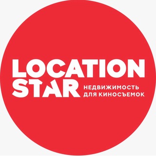 Locationstar Локации для киносъемок