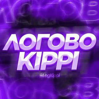 ЛОГОВО KIPPI