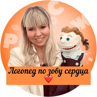 ЛОГО-ПОМОЩЬ от КАТИ👅