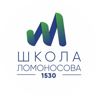 Школа 1530 Школа Ломоносова
