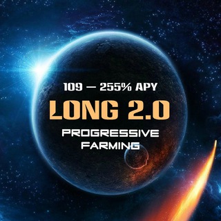 LONG: необычный фарминг, ставки на курс крипты, лотереи и другое!