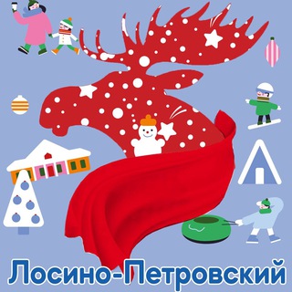 Администрация г.о. Лосино-Петровский