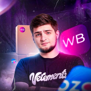 Лованов про маркетплейсы