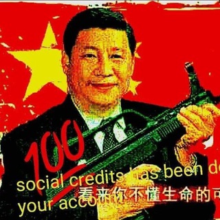 Компартия Китая 红龙习近平