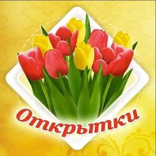 Лови открытку - C крещением 2024