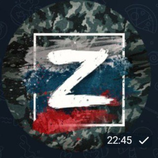 ⚡️НОВОСТИ НОВОРОССИИ🇷🇺ЛДНР(РФ)⚡️