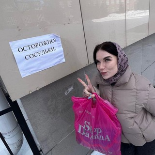 крысиный блог