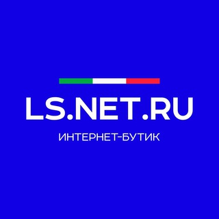 LS.NET.RU - фирменный бутик люксовой одежды