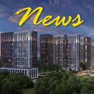 ЖК Лесопарковый | Новости
