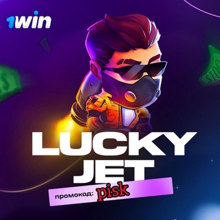 🚀LuckyJet