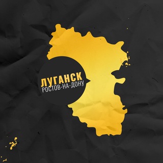 ЛУГАНСК | ИНЦИНДЕНТ | ЧИСТОЕ НЕБО | ЛНР