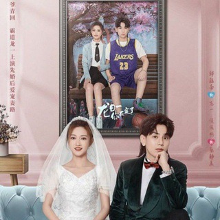 Лун Жи И, тебе конец 