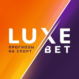 LUXEBET