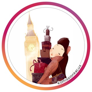KomissionkaLux