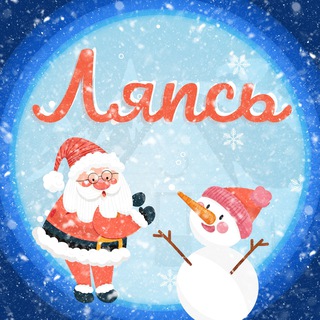 Ляпсь! - правильное питание, рецепты, пп