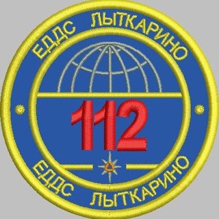 112 Лыткарино 📢📢📢