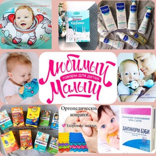 👼🏻Любимый малыш 👼🏻 Больше всего мы любим ваши отзывы 🤗