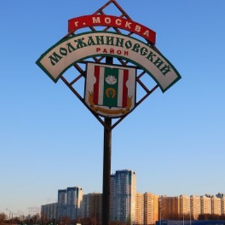 Люди района