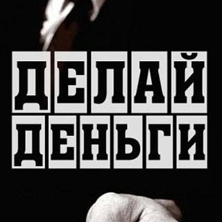 Д. Д. Личный опыт