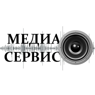 Медиа-Сервис