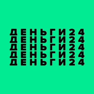 Деньги24