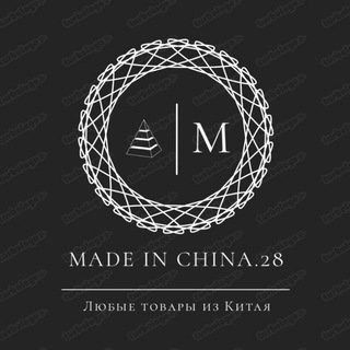made in china